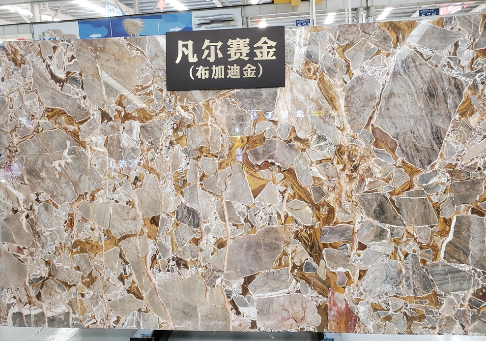 Luxury Natural Gold Marble Bugatti Gold Slab Tile